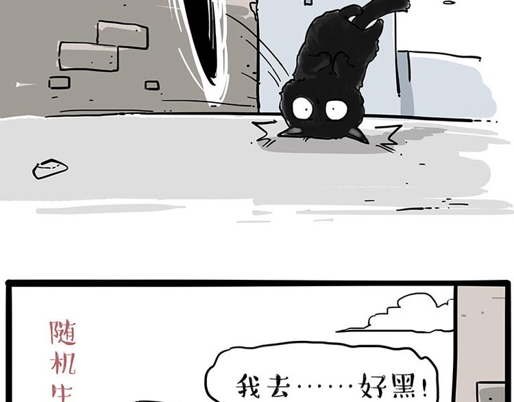 第213话 脱线穿越(上)16