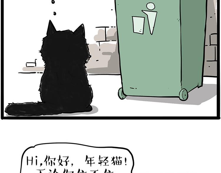 第213话 脱线穿越(上)20