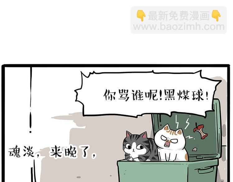 第213话 脱线穿越(上)25