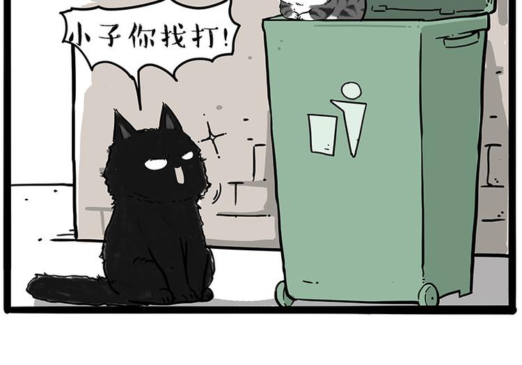 第213话 脱线穿越(上)29