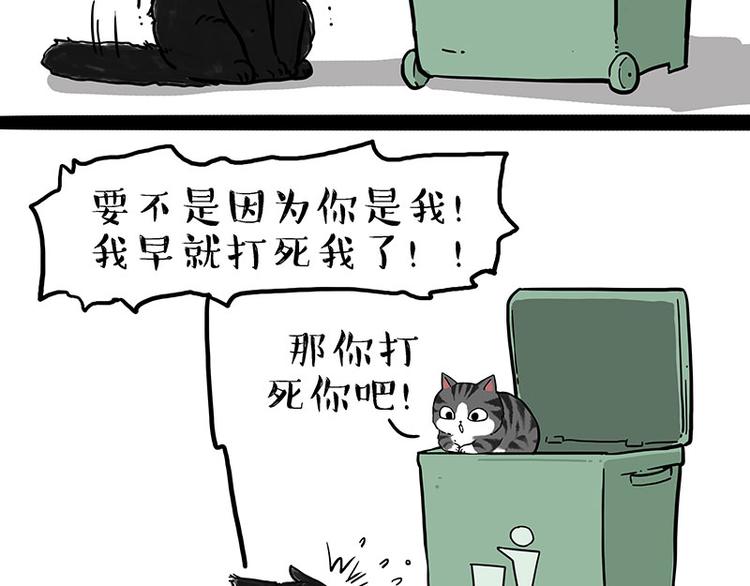 第213话 脱线穿越(上)31