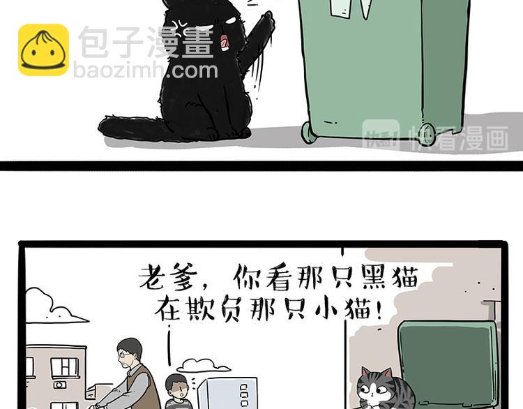 第213话 脱线穿越(上)32