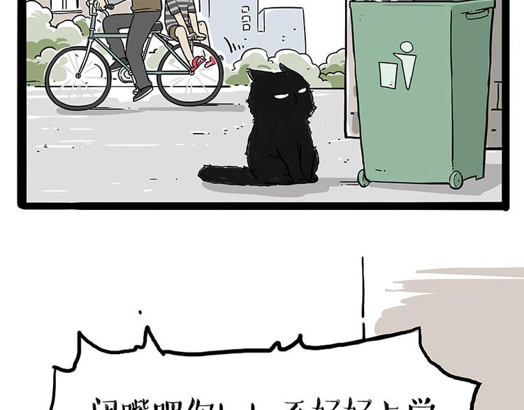 第213话 脱线穿越(上)33