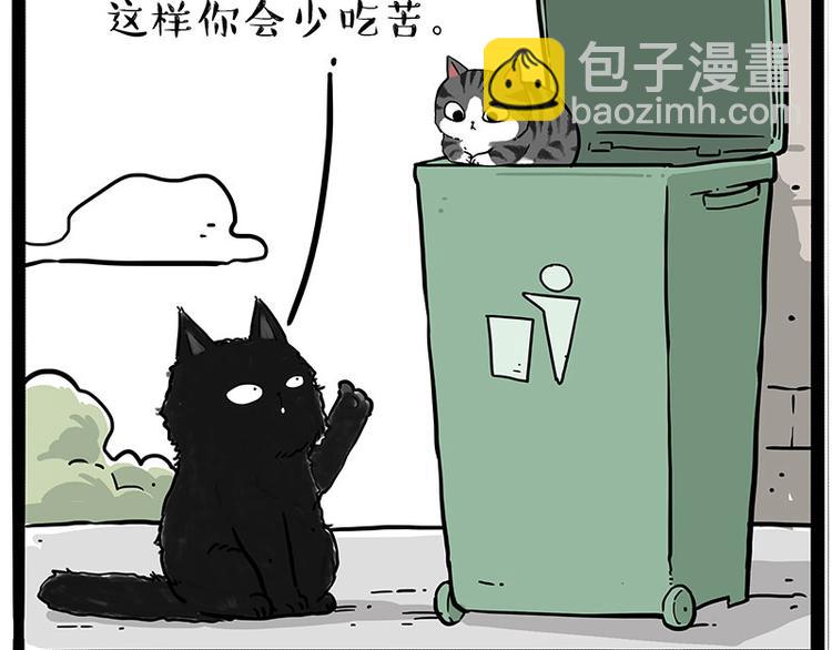 第213话 脱线穿越(上)38