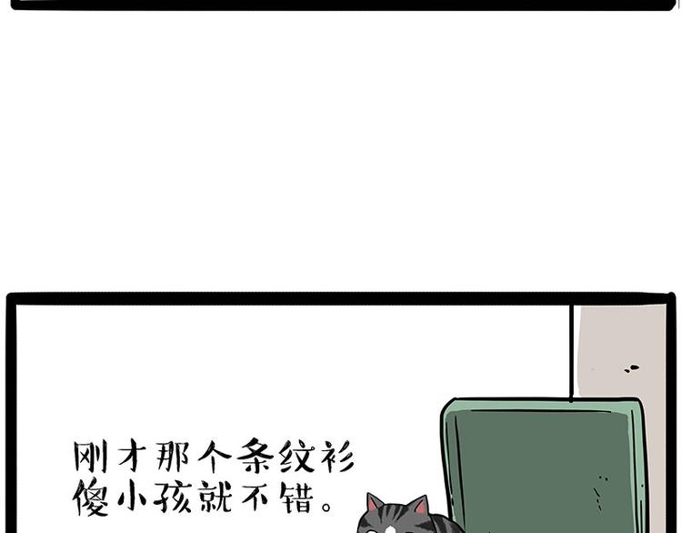 第213话 脱线穿越(上)39