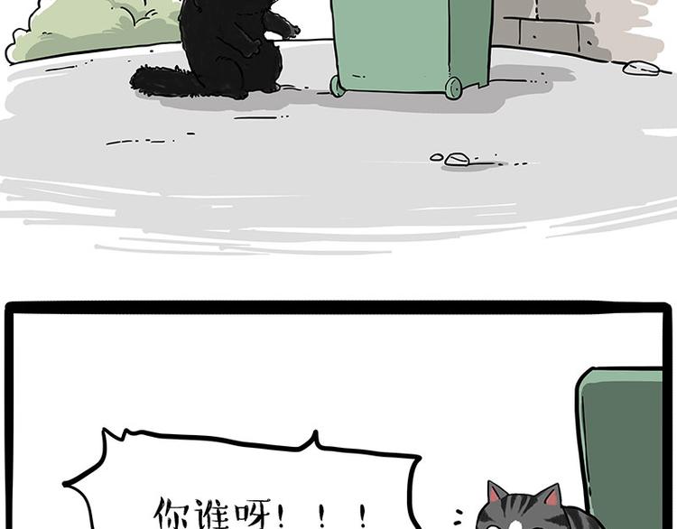 第213话 脱线穿越(上)42