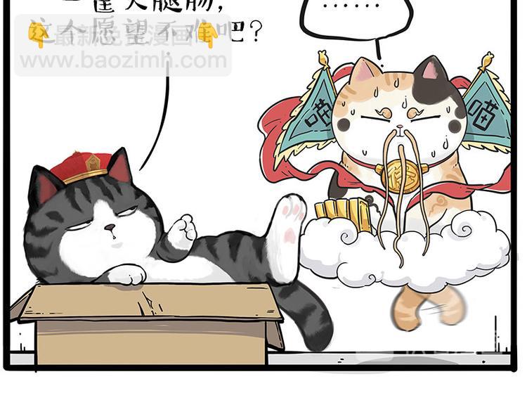 第213话 脱线穿越(上)7