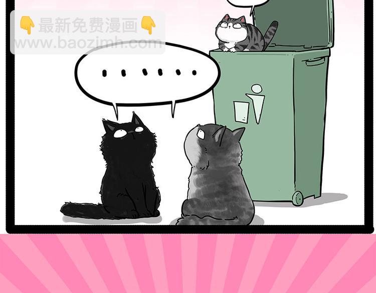 第214话 脱线穿越（下）12