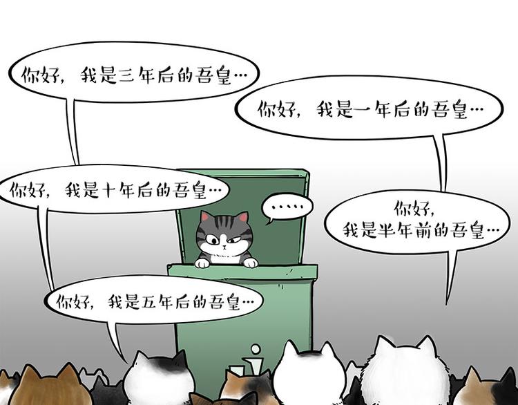 第214话 脱线穿越（下）15