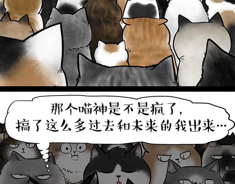第214话 脱线穿越（下）16