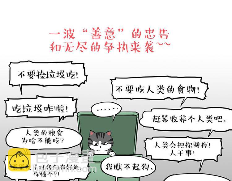 第214话 脱线穿越（下）18