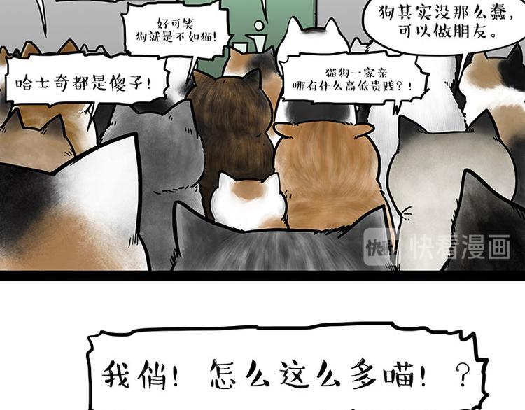 第214话 脱线穿越（下）19