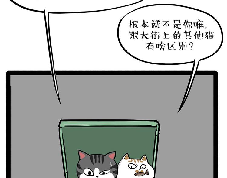 第214话 脱线穿越（下）23