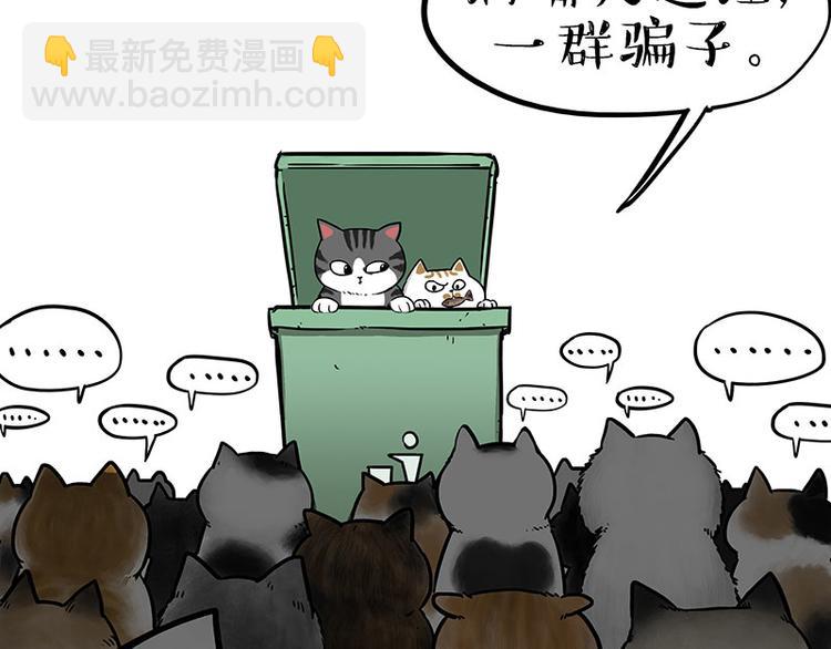 第214话 脱线穿越（下）25