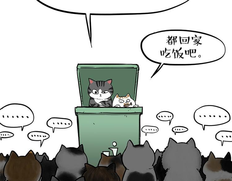 第214话 脱线穿越（下）27