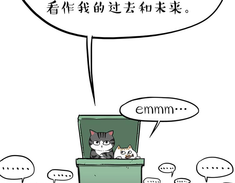 第214话 脱线穿越（下）29