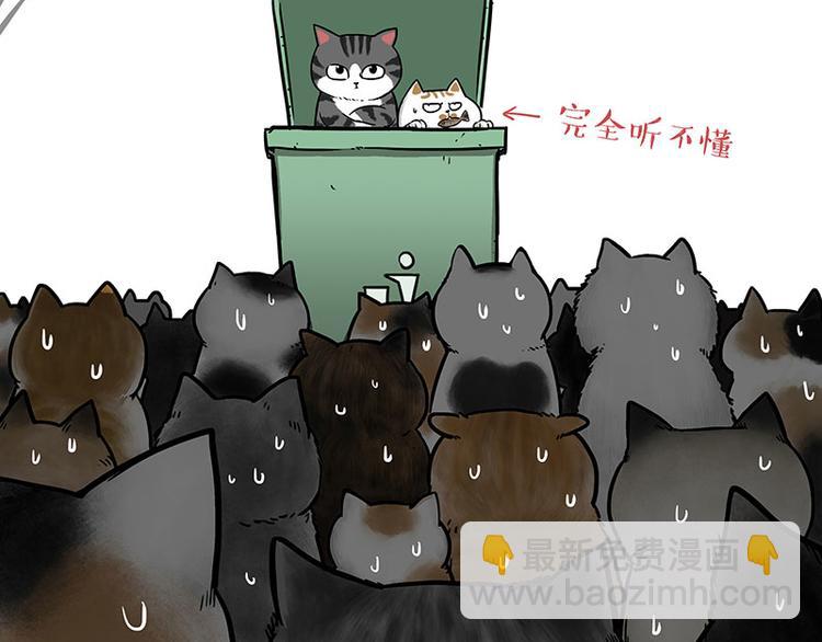 第214话 脱线穿越（下）32