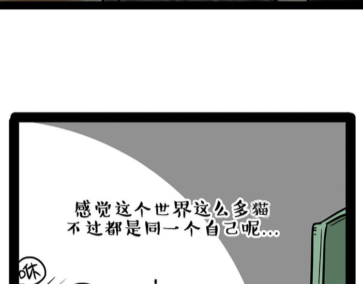 第214话 脱线穿越（下）33