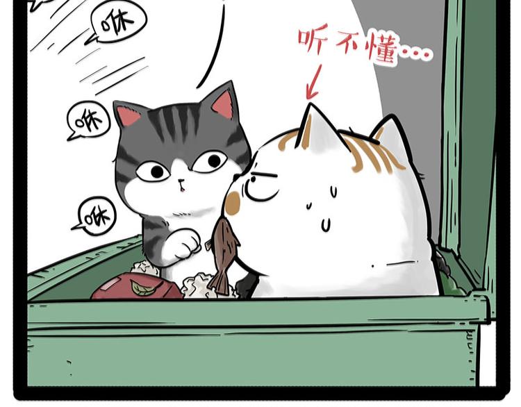 第214话 脱线穿越（下）34