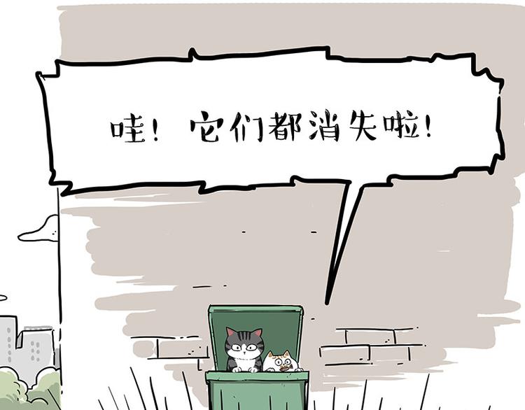 第214话 脱线穿越（下）35