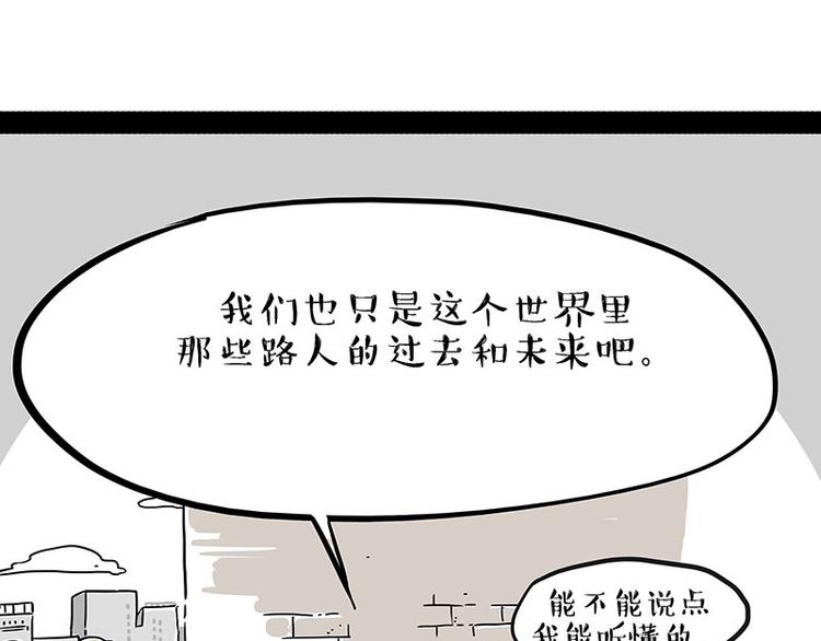 第214话 脱线穿越（下）37