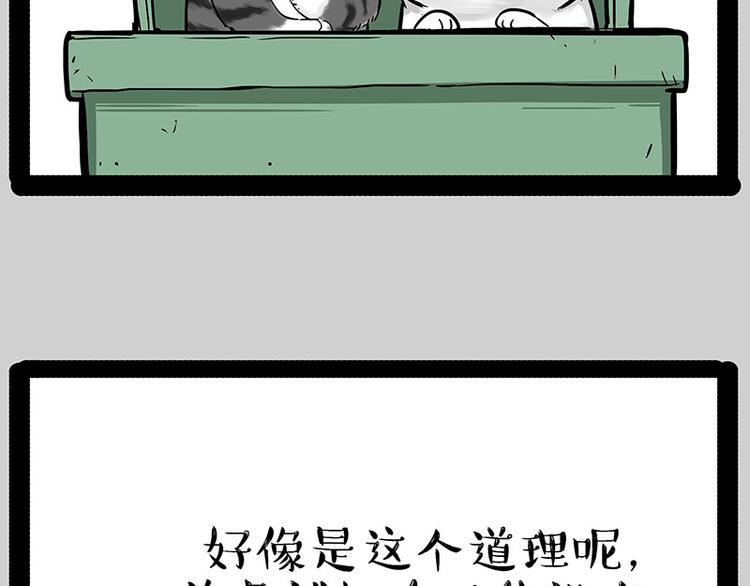第214话 脱线穿越（下）40