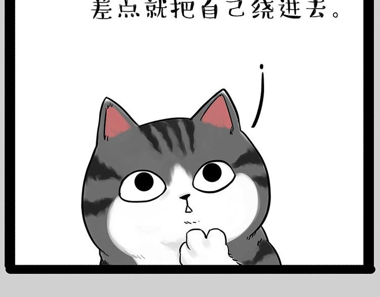 第214话 脱线穿越（下）41