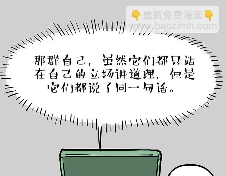第214话 脱线穿越（下）42