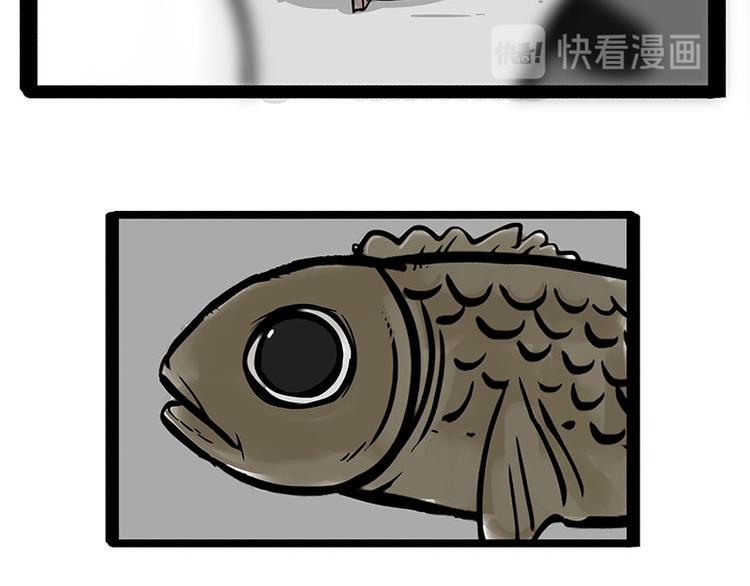 第214话 脱线穿越（下）46