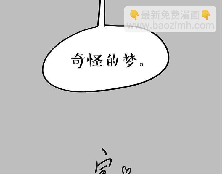 第214话 脱线穿越（下）57
