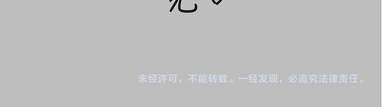 第214话 脱线穿越（下）58