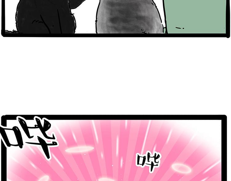 第214话 脱线穿越（下）7