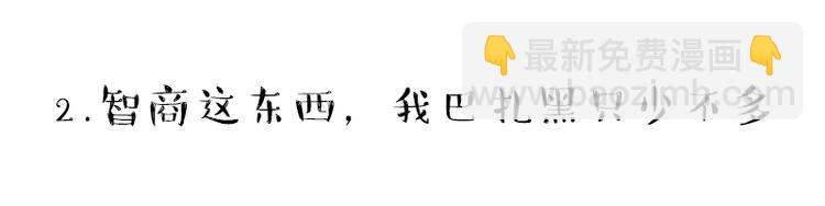 第215话 狗不要了10