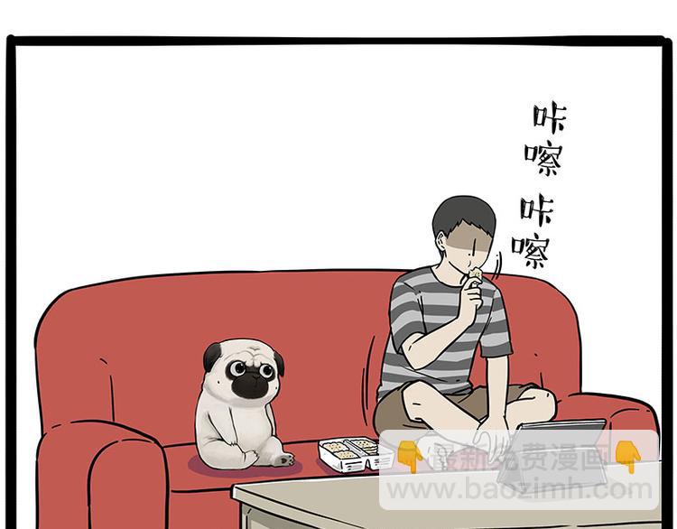 第215话 狗不要了11