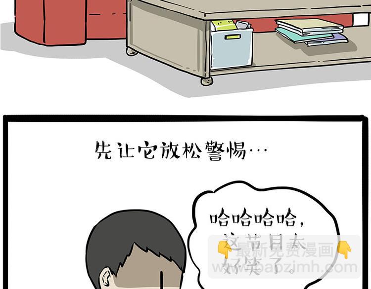 第215话 狗不要了22