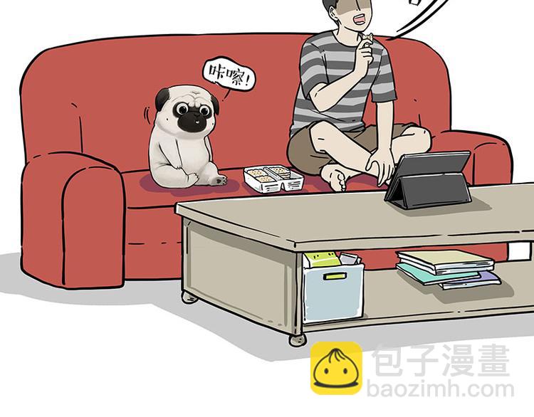 第215话 狗不要了24