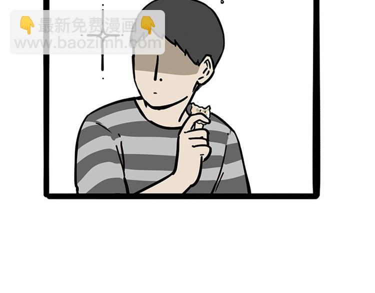 第215话 狗不要了29