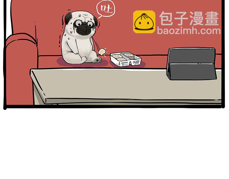 第215话 狗不要了33