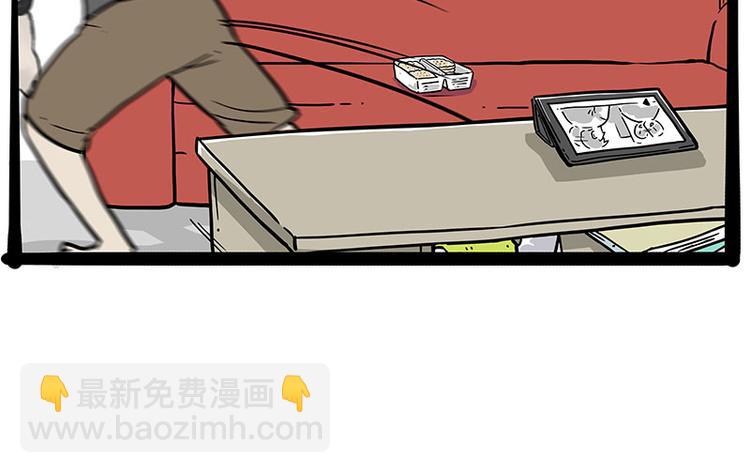 第215话 狗不要了35