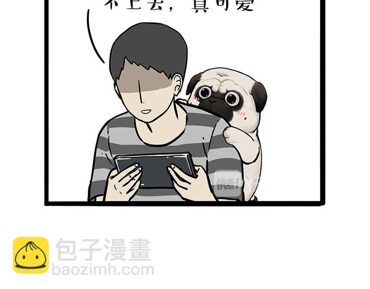 第215话 狗不要了39