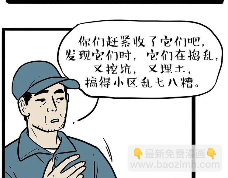 第216话 傲霸求领养了！10