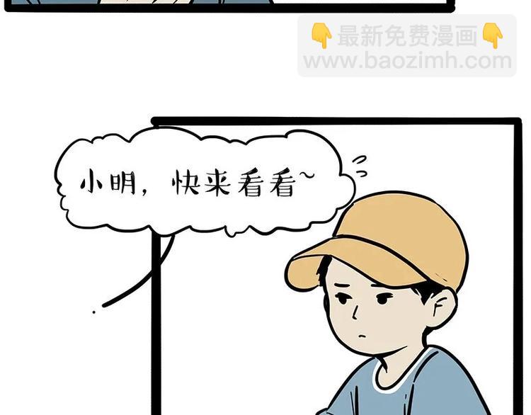第216话 傲霸求领养了！11