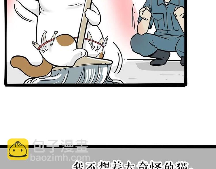 第216话 傲霸求领养了！25