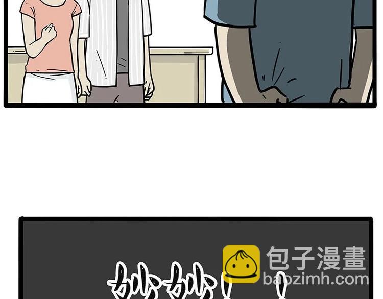 第216话 傲霸求领养了！28