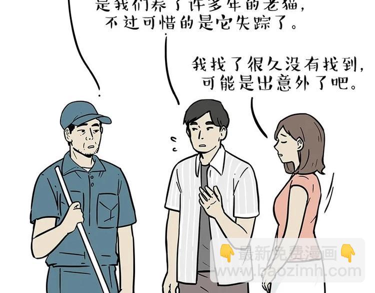 第216话 傲霸求领养了！30