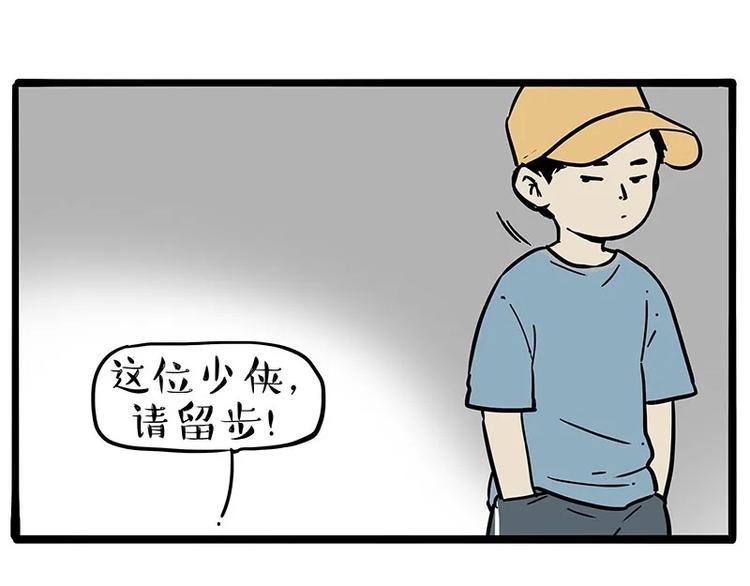 第216话 傲霸求领养了！32