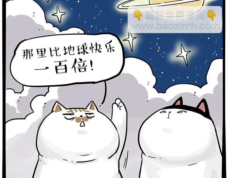 第216话 傲霸求领养了！38