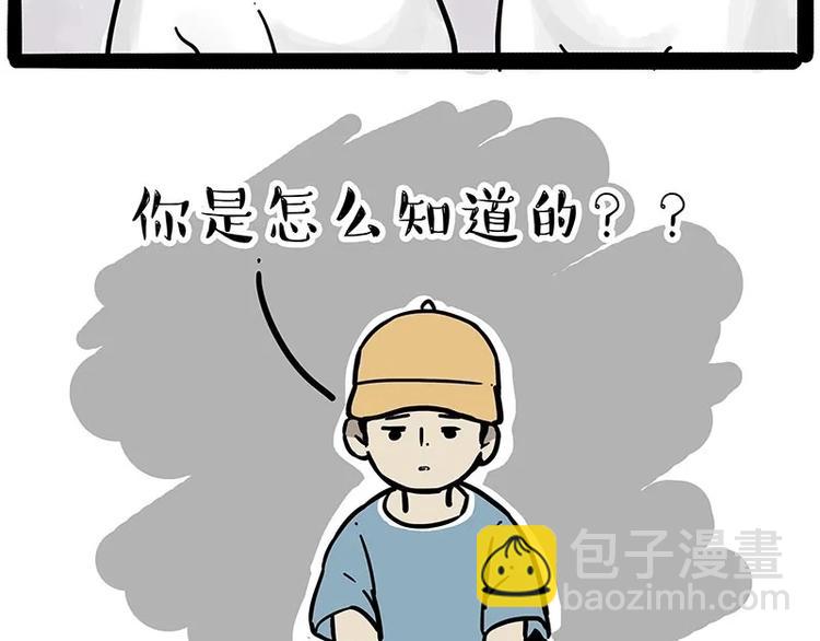 第216话 傲霸求领养了！39