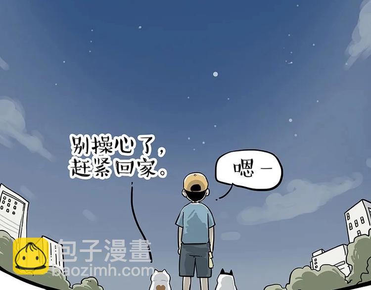 第216话 傲霸求领养了！46