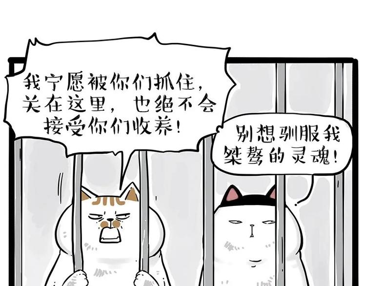 第216话 傲霸求领养了！6